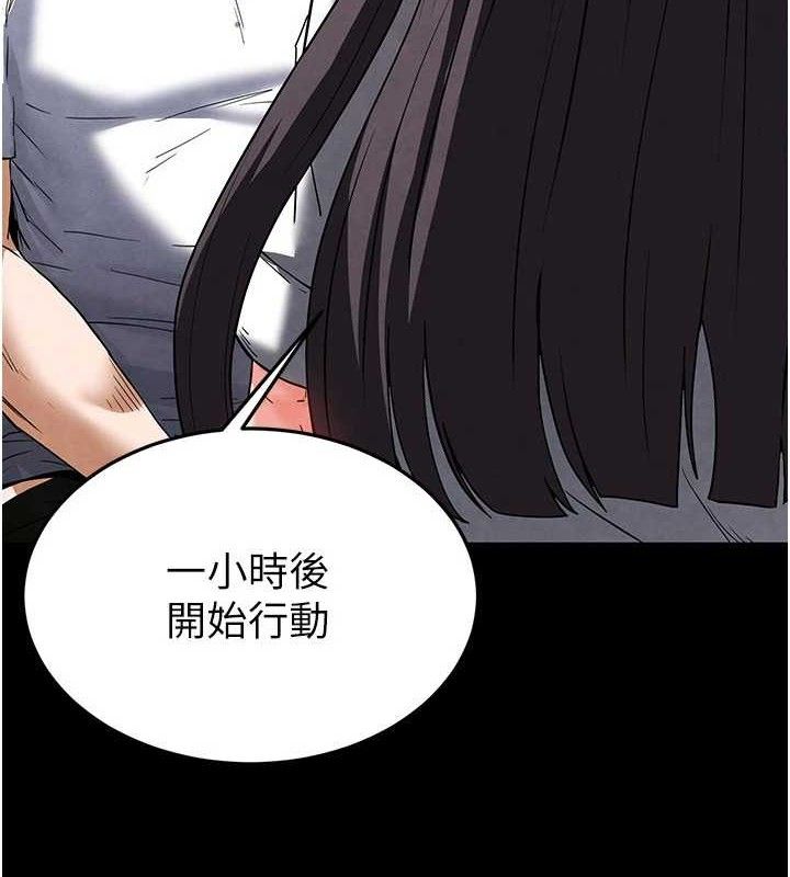 第25话-鲜美又多汁的女偶像嫩鲍 - 第186.jpg页