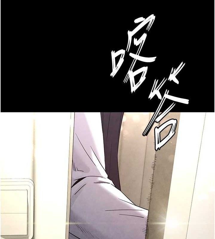 第25话-鲜美又多汁的女偶像嫩鲍 - 第194.jpg页