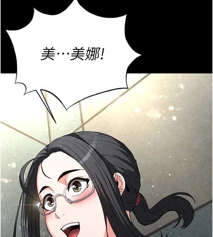 第25话-鲜美又多汁的女偶像嫩鲍 - 第204.jpg页