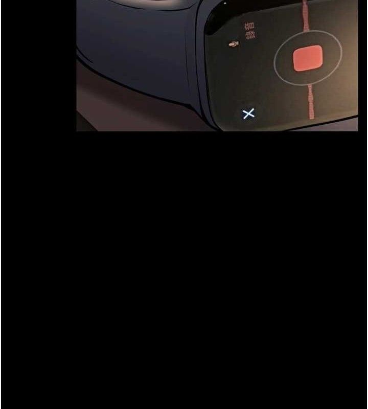第14话-人家哈你那根很久了♥ - 第2.jpg页