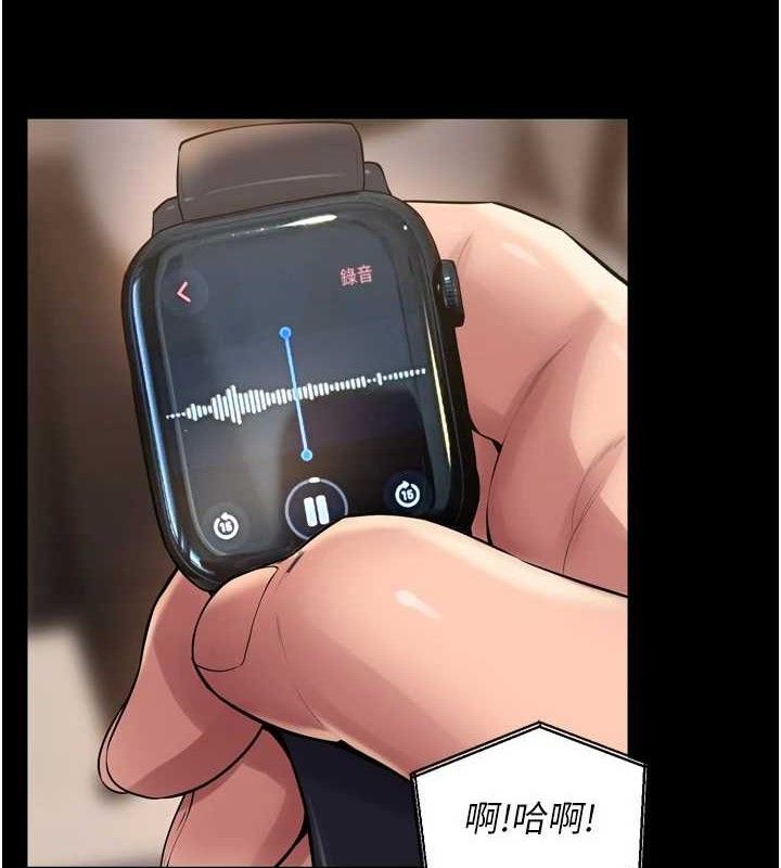 第14话-人家哈你那根很久了♥ - 第3.jpg页