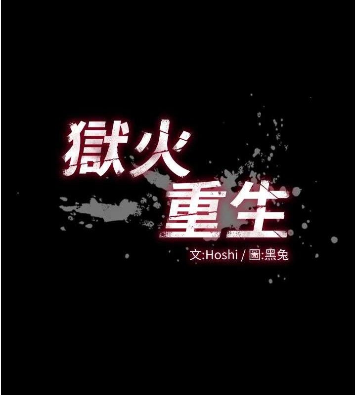 第14话-人家哈你那根很久了♥ - 第7.jpg页