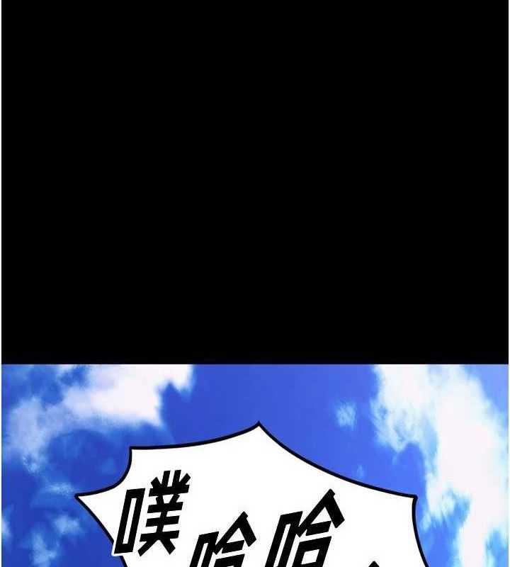 第14话-人家哈你那根很久了♥ - 第8.jpg页