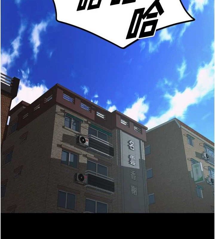 第14话-人家哈你那根很久了♥ - 第9.jpg页