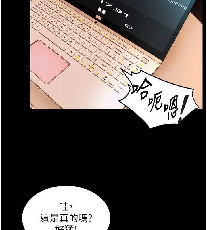 第14话-人家哈你那根很久了♥ - 第11.jpg页