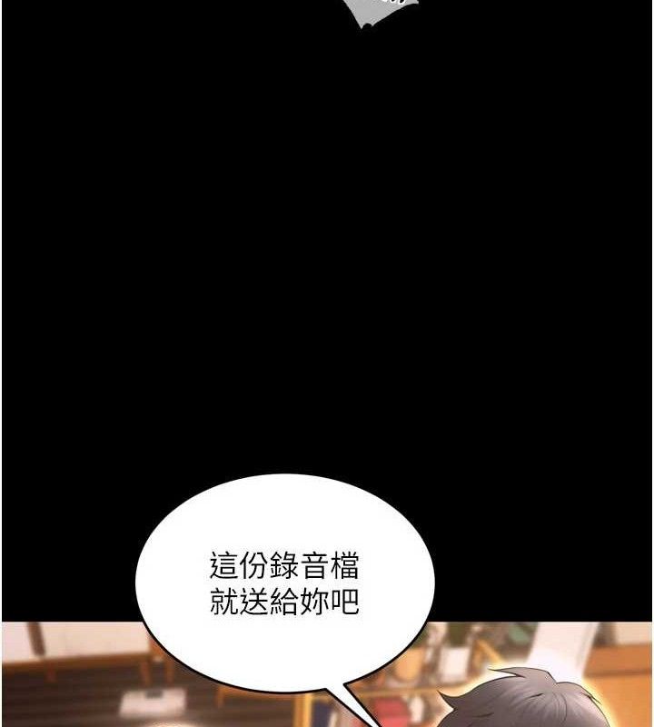 第14话-人家哈你那根很久了♥ - 第15.jpg页