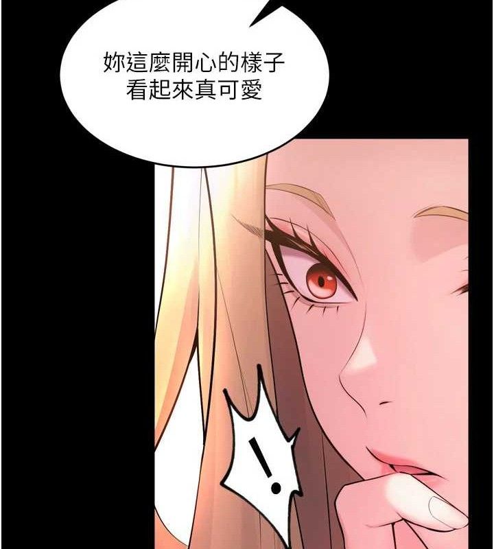 第14话-人家哈你那根很久了♥ - 第19.jpg页
