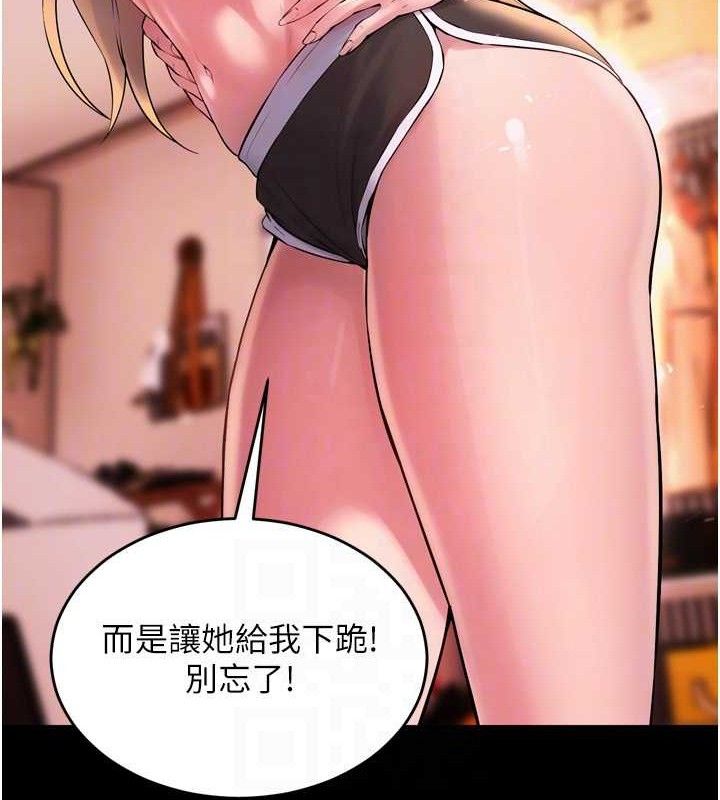 第14话-人家哈你那根很久了♥ - 第39.jpg页