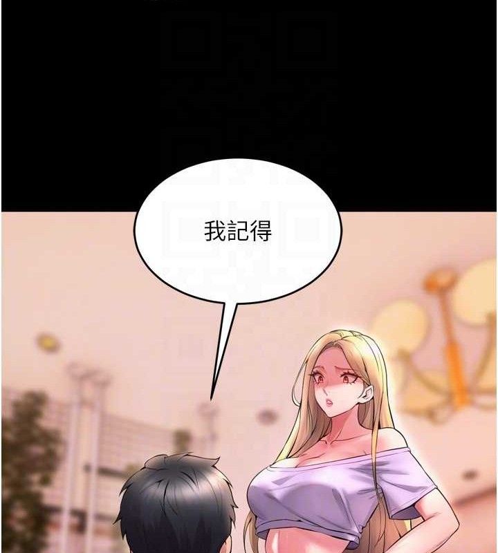 第14话-人家哈你那根很久了♥ - 第40.jpg页