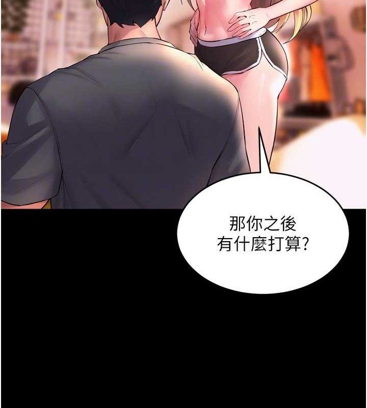 第14话-人家哈你那根很久了♥ - 第41.jpg页