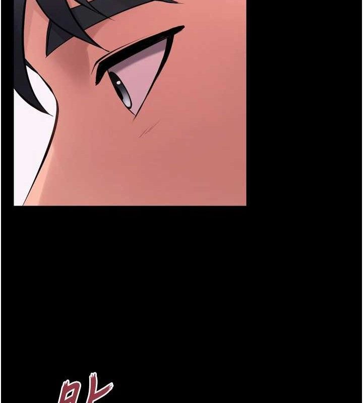 第14话-人家哈你那根很久了♥ - 第47.jpg页