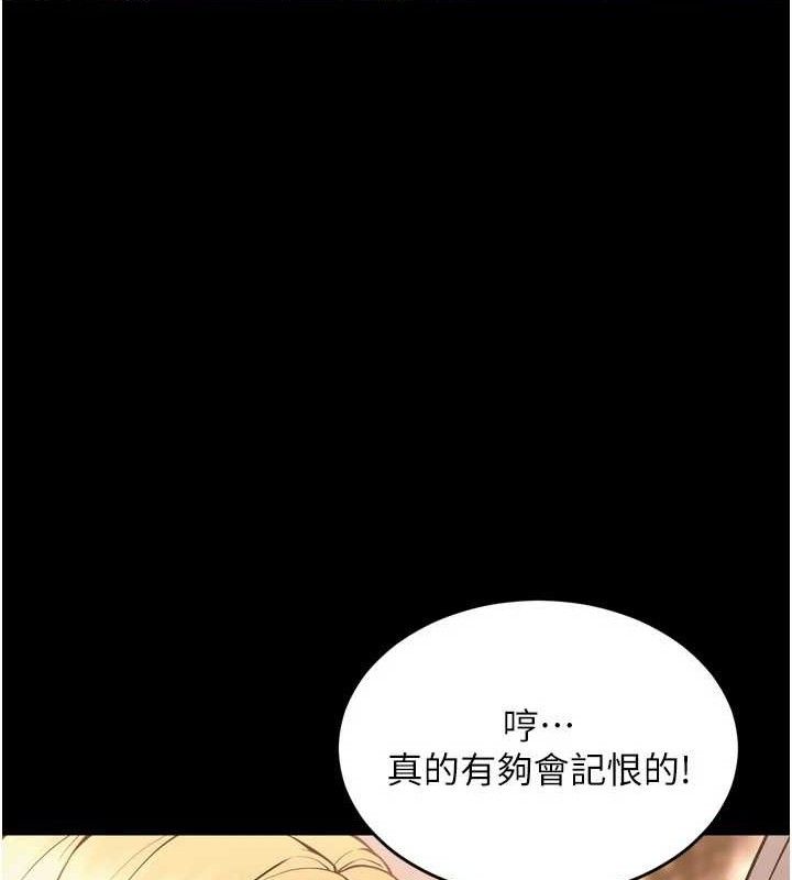 第14话-人家哈你那根很久了♥ - 第53.jpg页
