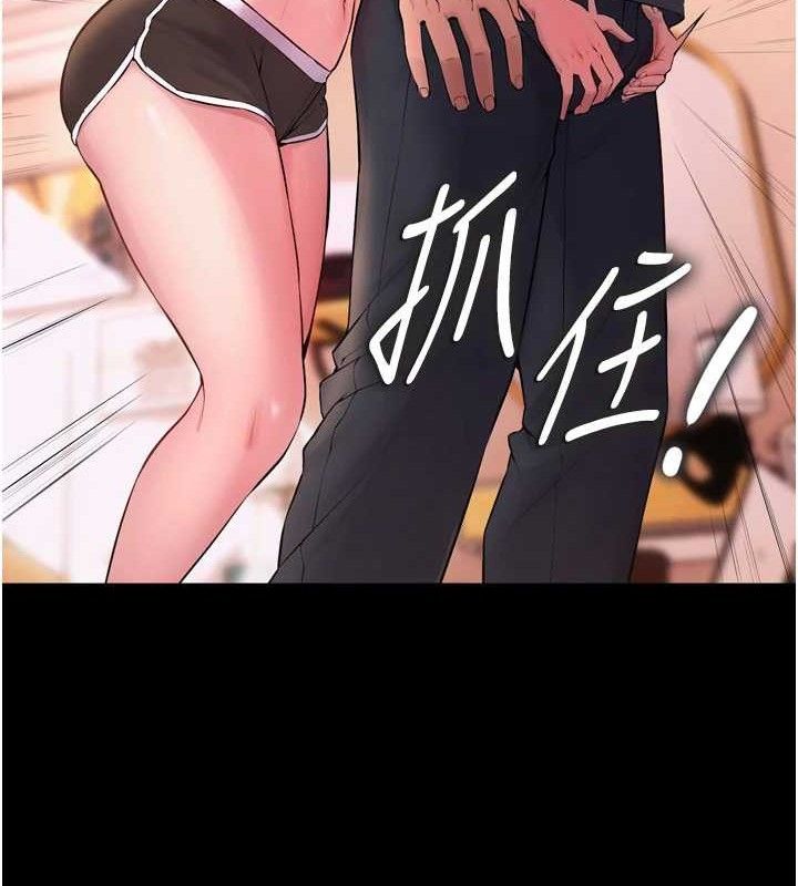第14话-人家哈你那根很久了♥ - 第59.jpg页