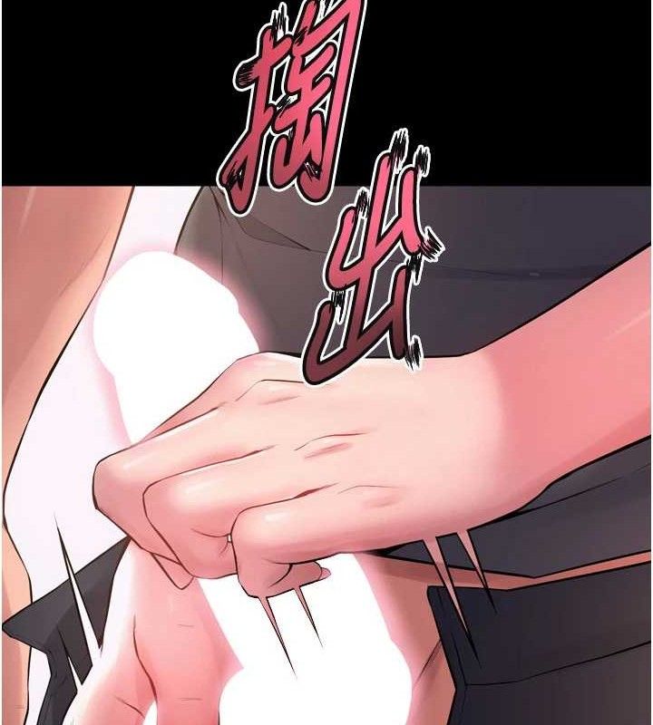 第14话-人家哈你那根很久了♥ - 第64.jpg页