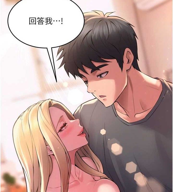 第14话-人家哈你那根很久了♥ - 第66.jpg页