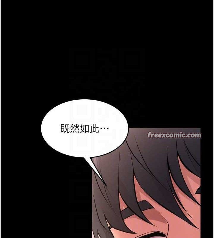 第14话-人家哈你那根很久了♥ - 第70.jpg页