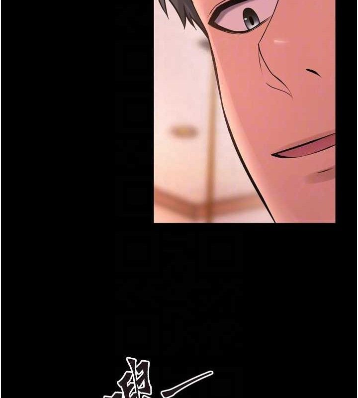 第14话-人家哈你那根很久了♥ - 第71.jpg页