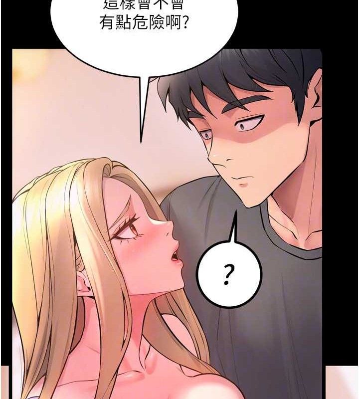 第14话-人家哈你那根很久了♥ - 第74.jpg页