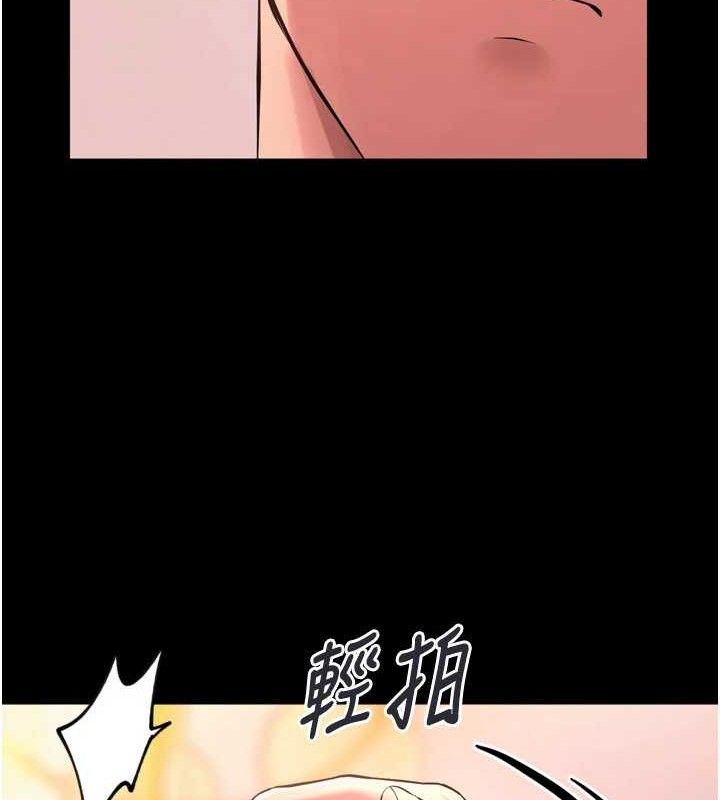 第14话-人家哈你那根很久了♥ - 第80.jpg页