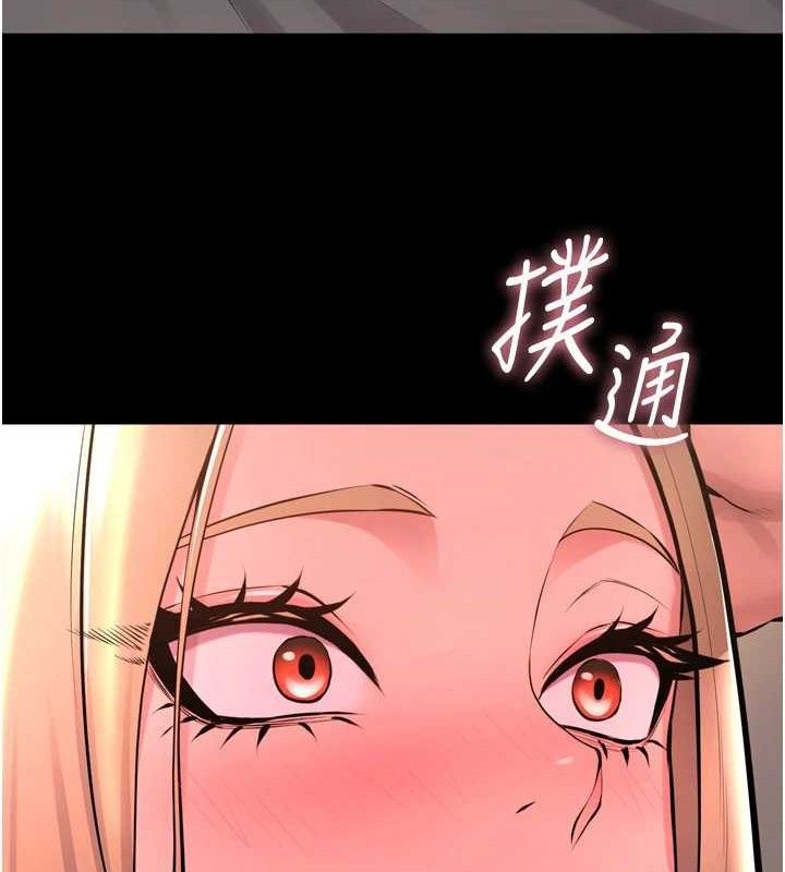 第14话-人家哈你那根很久了♥ - 第85.jpg页