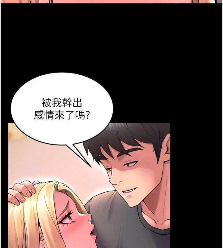 第14话-人家哈你那根很久了♥ - 第86.jpg页