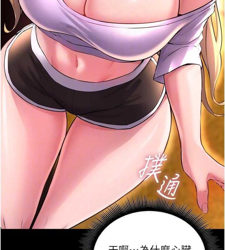 第14话-人家哈你那根很久了♥ - 第91.jpg页