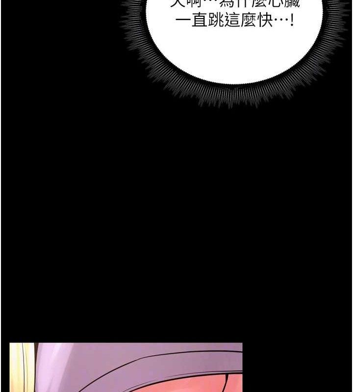 第14话-人家哈你那根很久了♥ - 第92.jpg页
