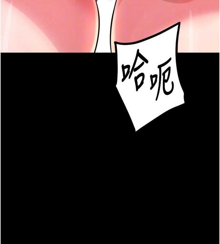 第14话-人家哈你那根很久了♥ - 第99.jpg页