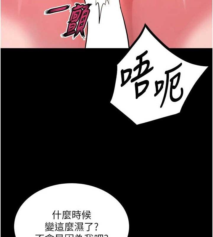第14话-人家哈你那根很久了♥ - 第101.jpg页