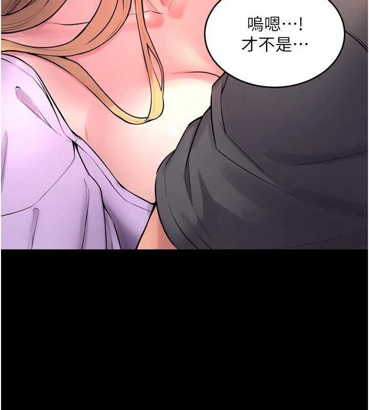第14话-人家哈你那根很久了♥ - 第103.jpg页