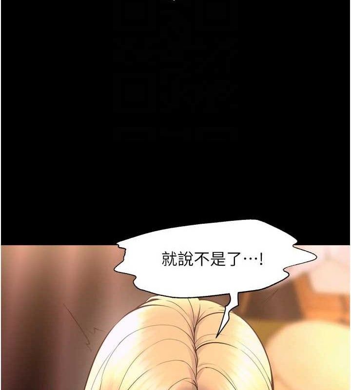 第14话-人家哈你那根很久了♥ - 第106.jpg页