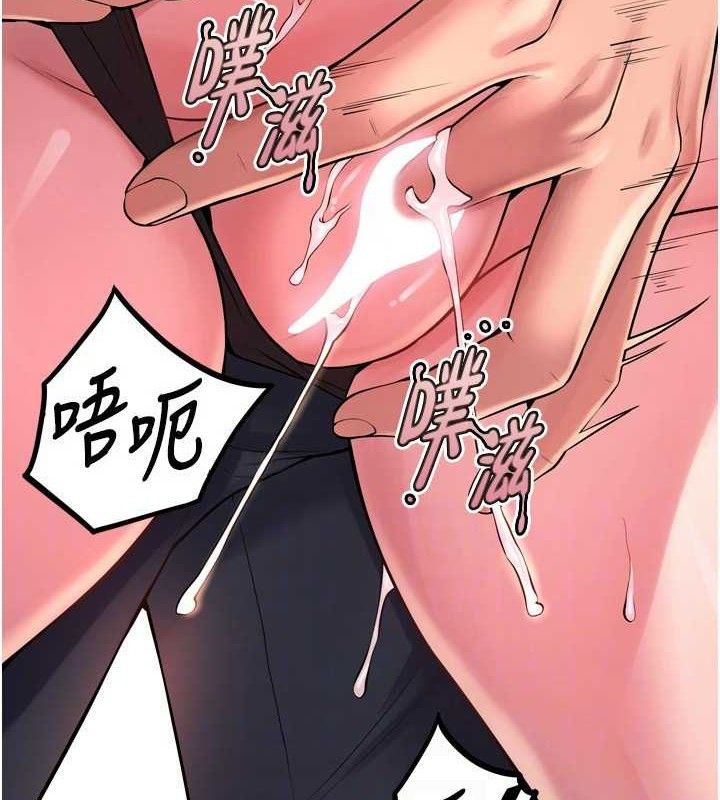 第14话-人家哈你那根很久了♥ - 第111.jpg页