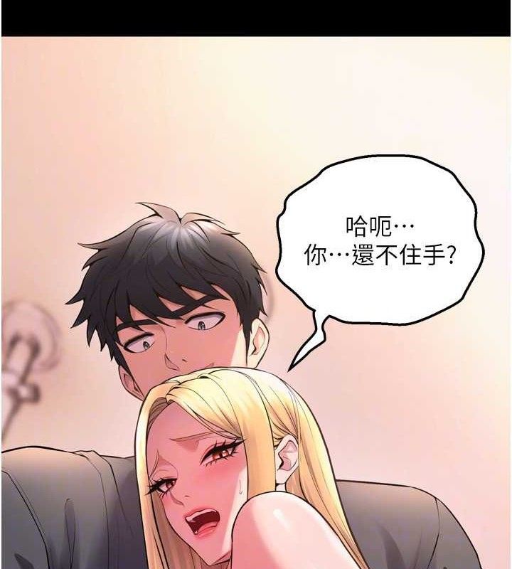 第14话-人家哈你那根很久了♥ - 第115.jpg页