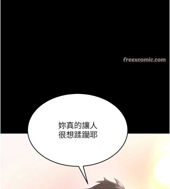 第14话-人家哈你那根很久了♥ - 第126.jpg页