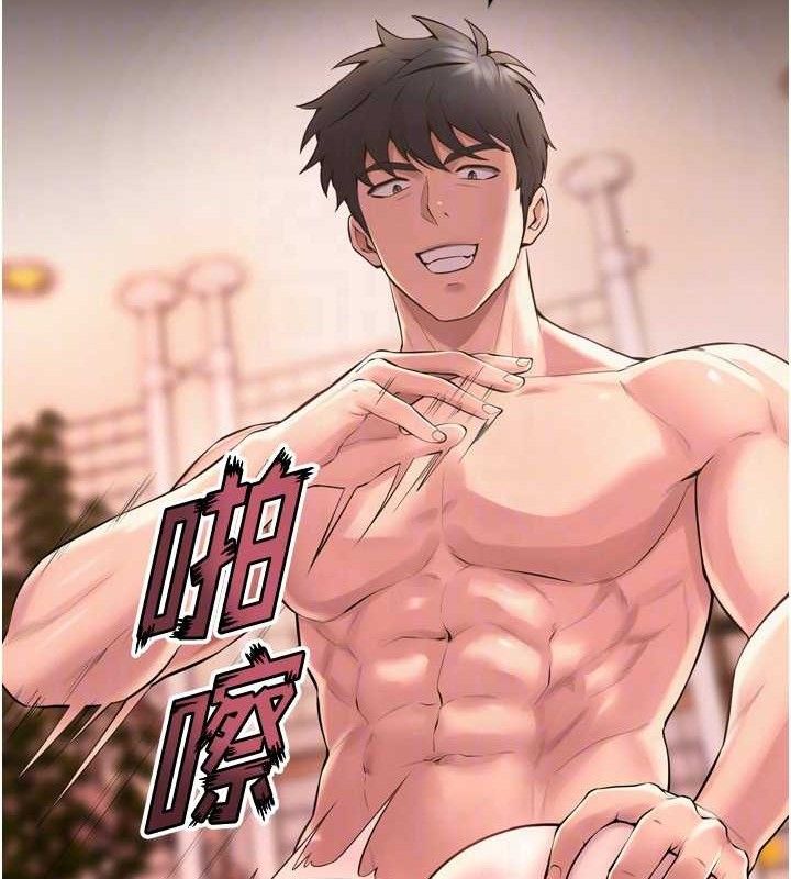 第14话-人家哈你那根很久了♥ - 第138.jpg页