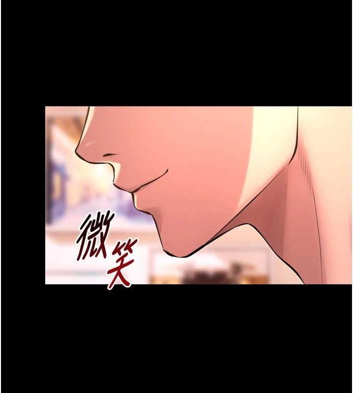 第14话-人家哈你那根很久了♥ - 第144.jpg页