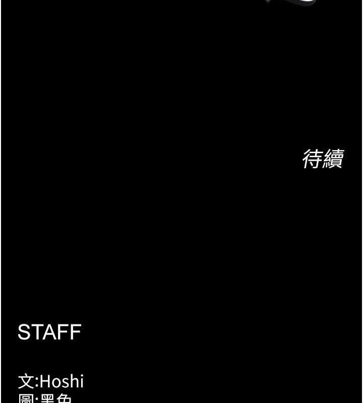 第14话-人家哈你那根很久了♥ - 第150.jpg页