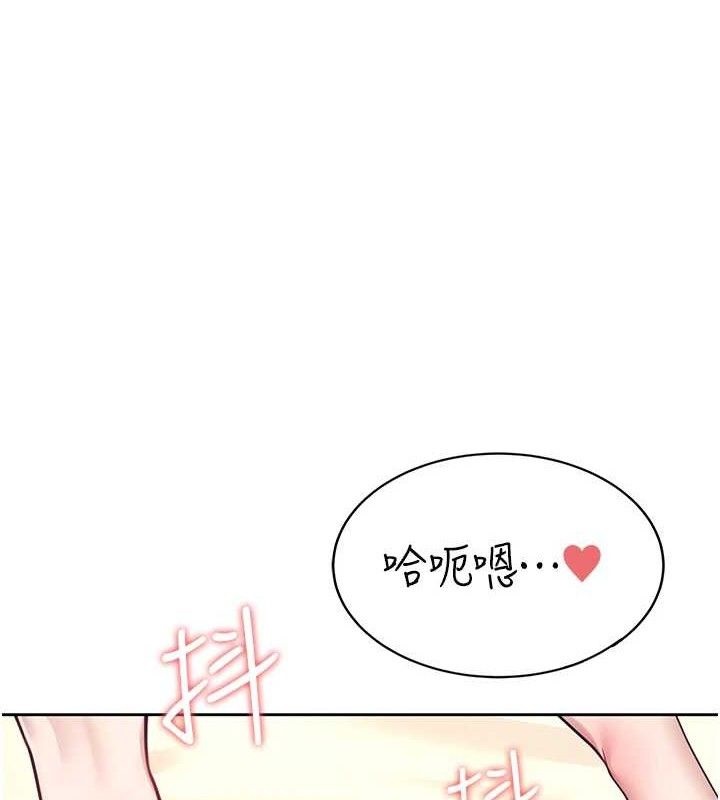 第9话-按捺不住寂寞♥ - 第1.jpg页
