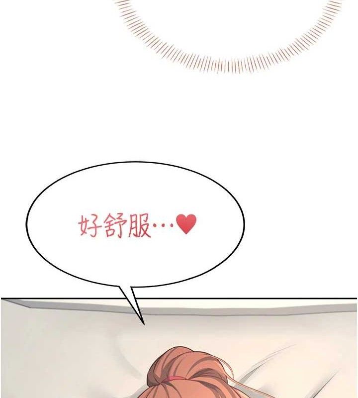 第9话-按捺不住寂寞♥ - 第6.jpg页