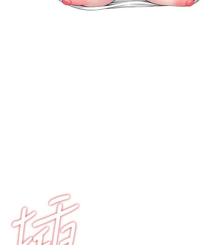第9话-按捺不住寂寞♥ - 第8.jpg页