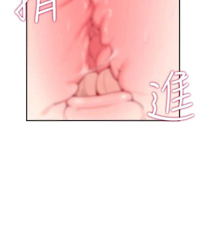 第9话-按捺不住寂寞♥ - 第11.jpg页