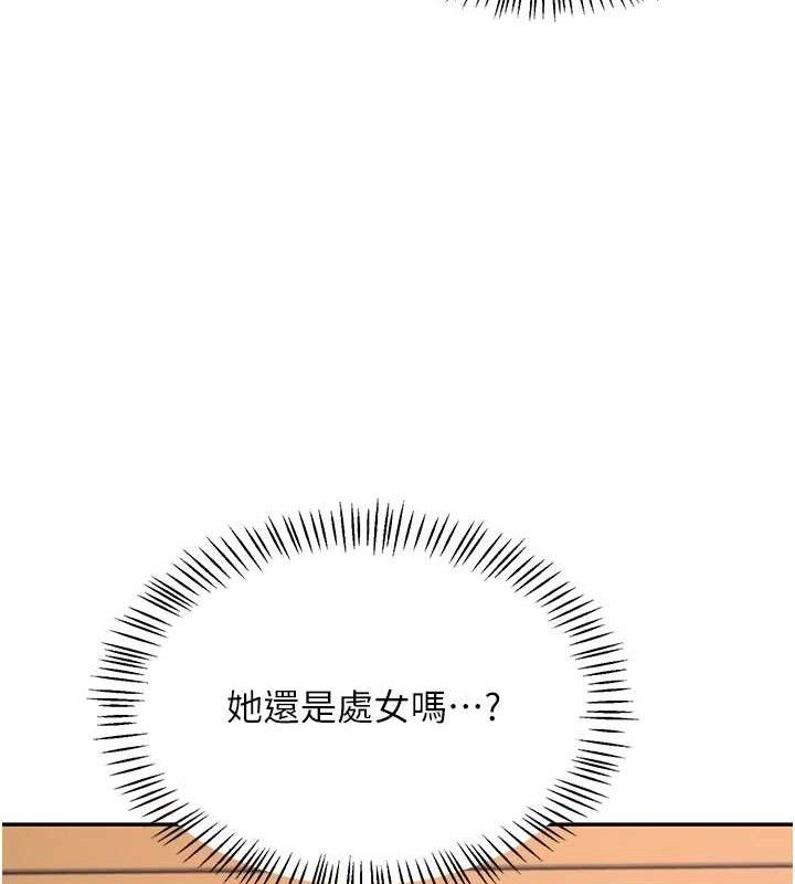 第9话-按捺不住寂寞♥ - 第22.jpg页