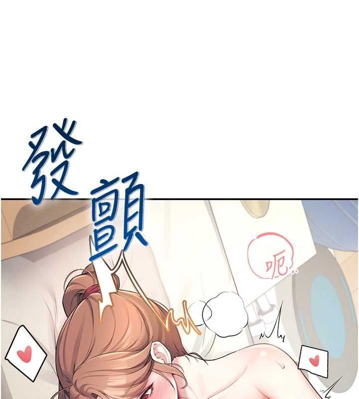 第9话-按捺不住寂寞♥ - 第35.jpg页