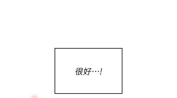 第9话-按捺不住寂寞♥ - 第38.jpg页