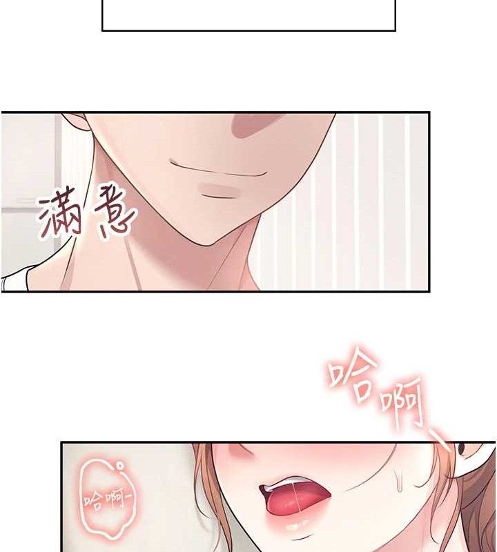 第9话-按捺不住寂寞♥ - 第41.jpg页