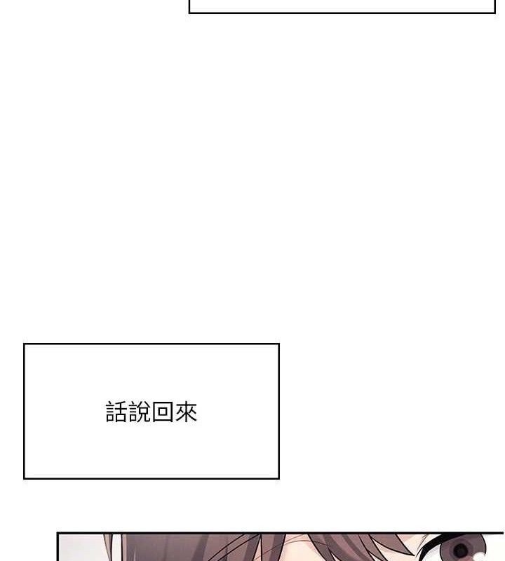 第9话-按捺不住寂寞♥ - 第55.jpg页