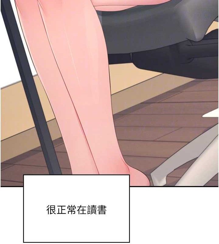 第9话-按捺不住寂寞♥ - 第61.jpg页