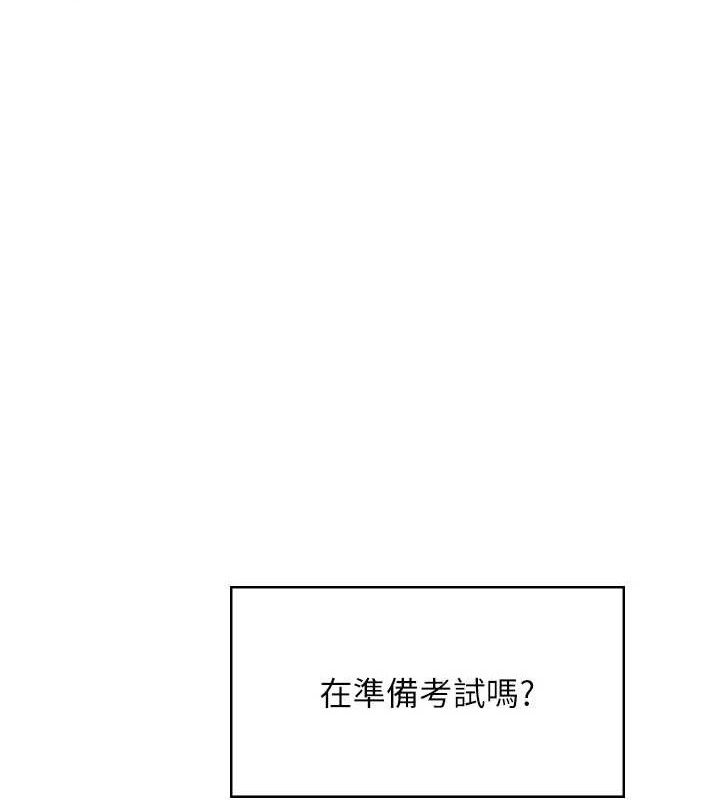 第9话-按捺不住寂寞♥ - 第62.jpg页
