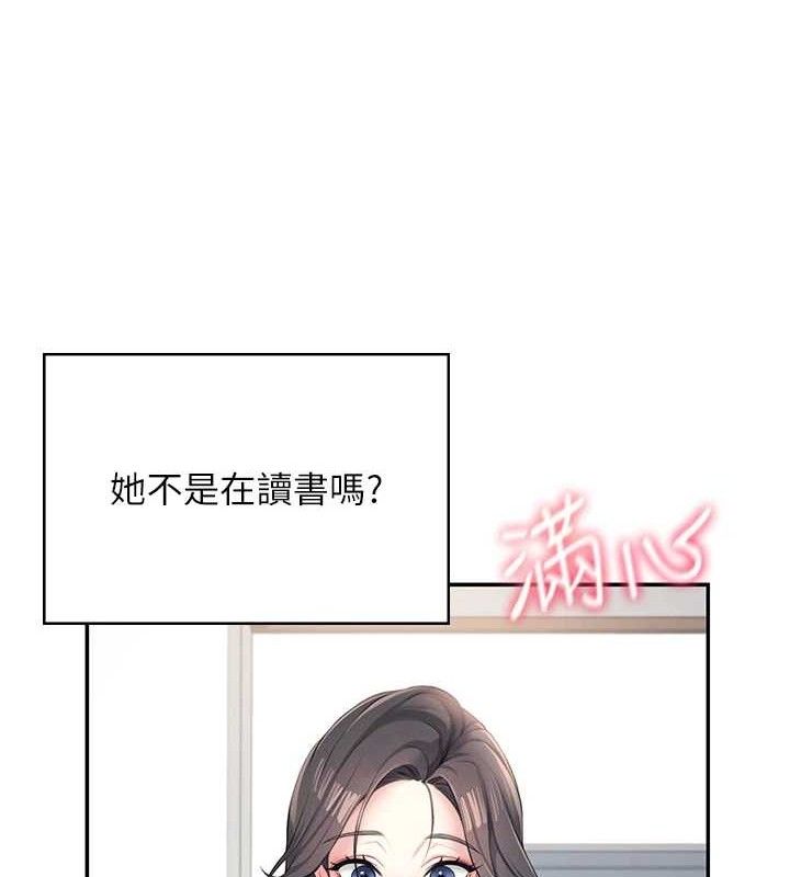 第9话-按捺不住寂寞♥ - 第68.jpg页