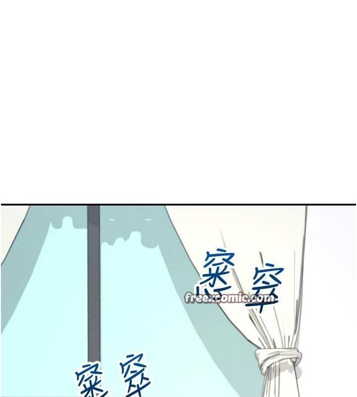 第9话-按捺不住寂寞♥ - 第70.jpg页